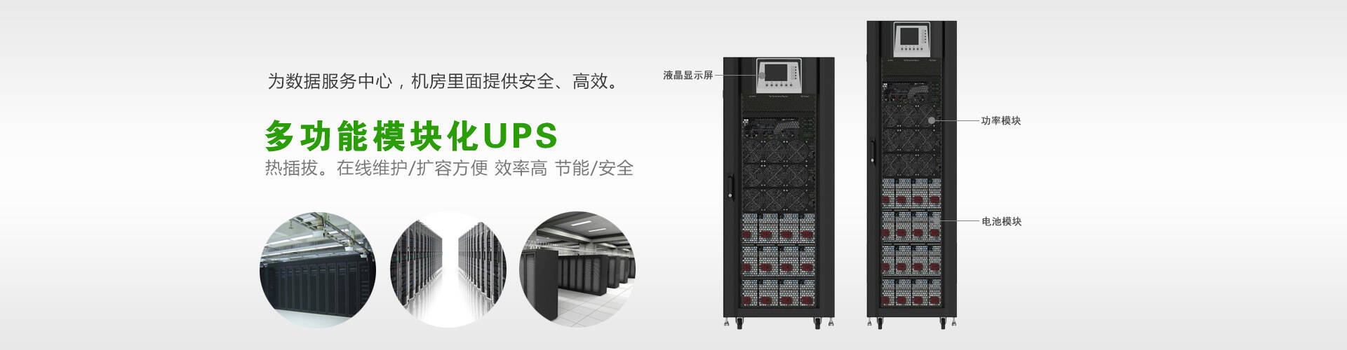 其他页面banner图